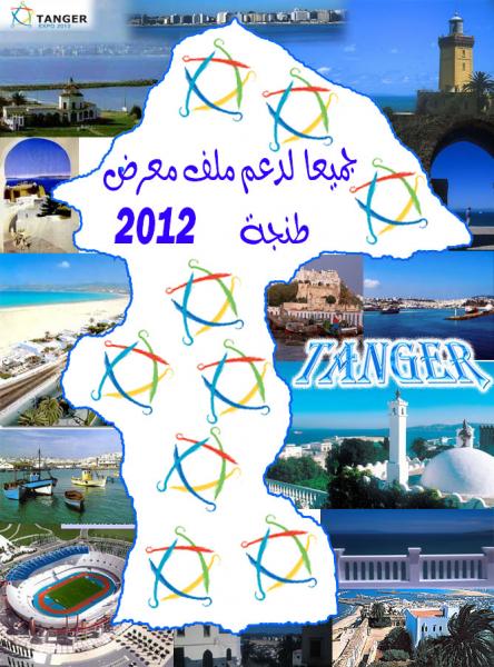 tous pour  Tanger 2012